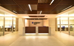 Oficinas China Construction Bank